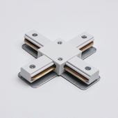 Х-коннектор для однофазного трекового шинопровода MKA-004-1 Белый